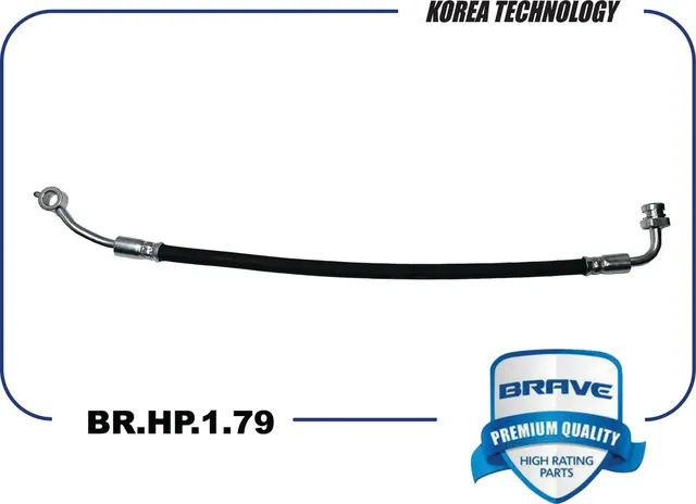 Шланг тормозной задний левый (Brave). Артикул BRHP179