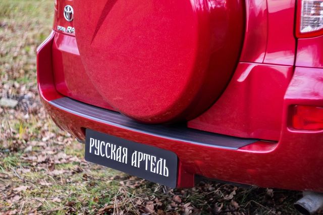 Накладка Русская Артель на задний бампер для Toyota RAV4 III длинная база 2006-2010. Артикул NTR4-006802