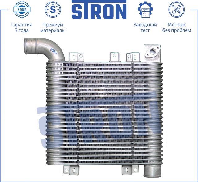 Интеркулер Stron для Hyundai Santa Fe II 2006-2012. Артикул STR5001