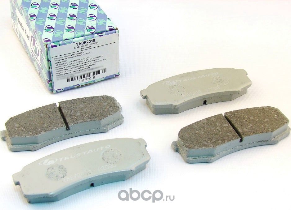КОЛОДКИ ДИСКОВЫЕ (Trustauto). Артикул TABP2018