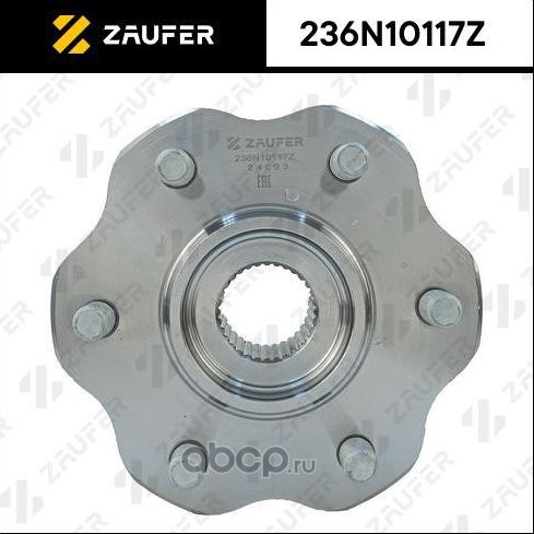 Ступица в сборе (Zaufer). Артикул 236N10117Z