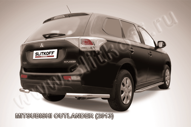 Защита Slitkoff задняя d57 уголки для Mitsubishi Outlander III 2013-2014. Артикул MOUT13-012