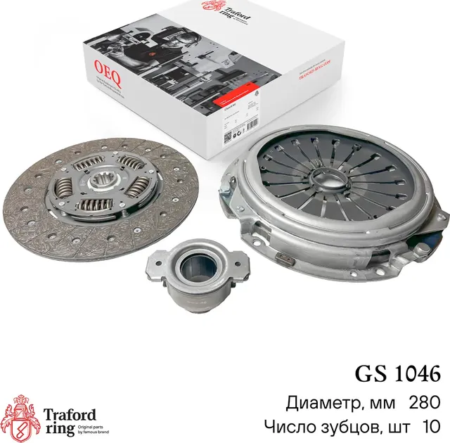 Сцепление в сборе Iveco Daily III (99-)/IV (06-)/V (11-)/VI (14-) 3.0D (кмпл. с (Traford Ring). Артикул GS1046