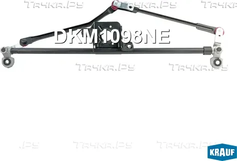 Трапеция стеклоочистителя Krauf. Артикул DKM1098NE