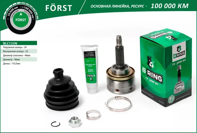 Шрус Chevi Niva наружный (B-Ring). Артикул BLC123N