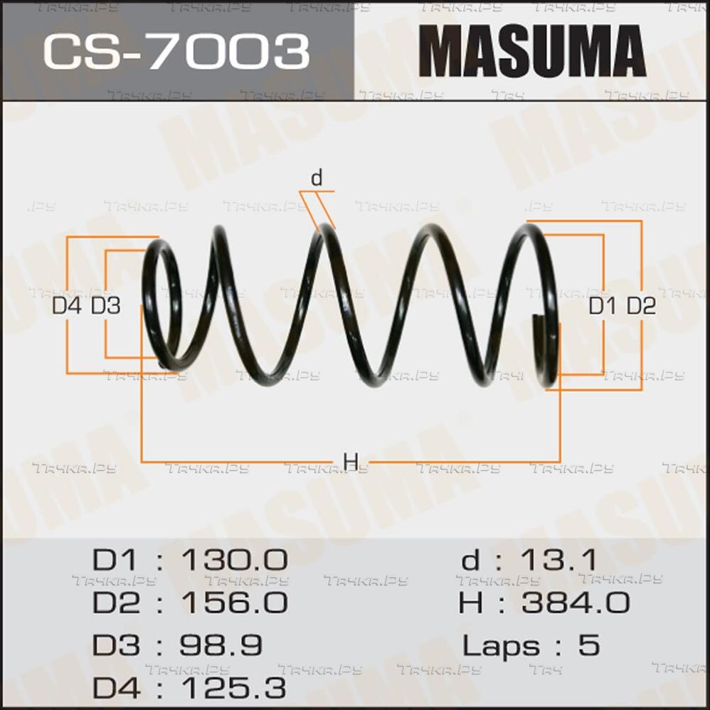 Пружина подвески Masuma. Артикул CS-7003