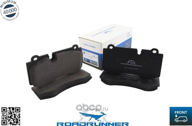 Колодки тормозные передние (Roadrunner) Roadrunner. Артикул RR21862SPD