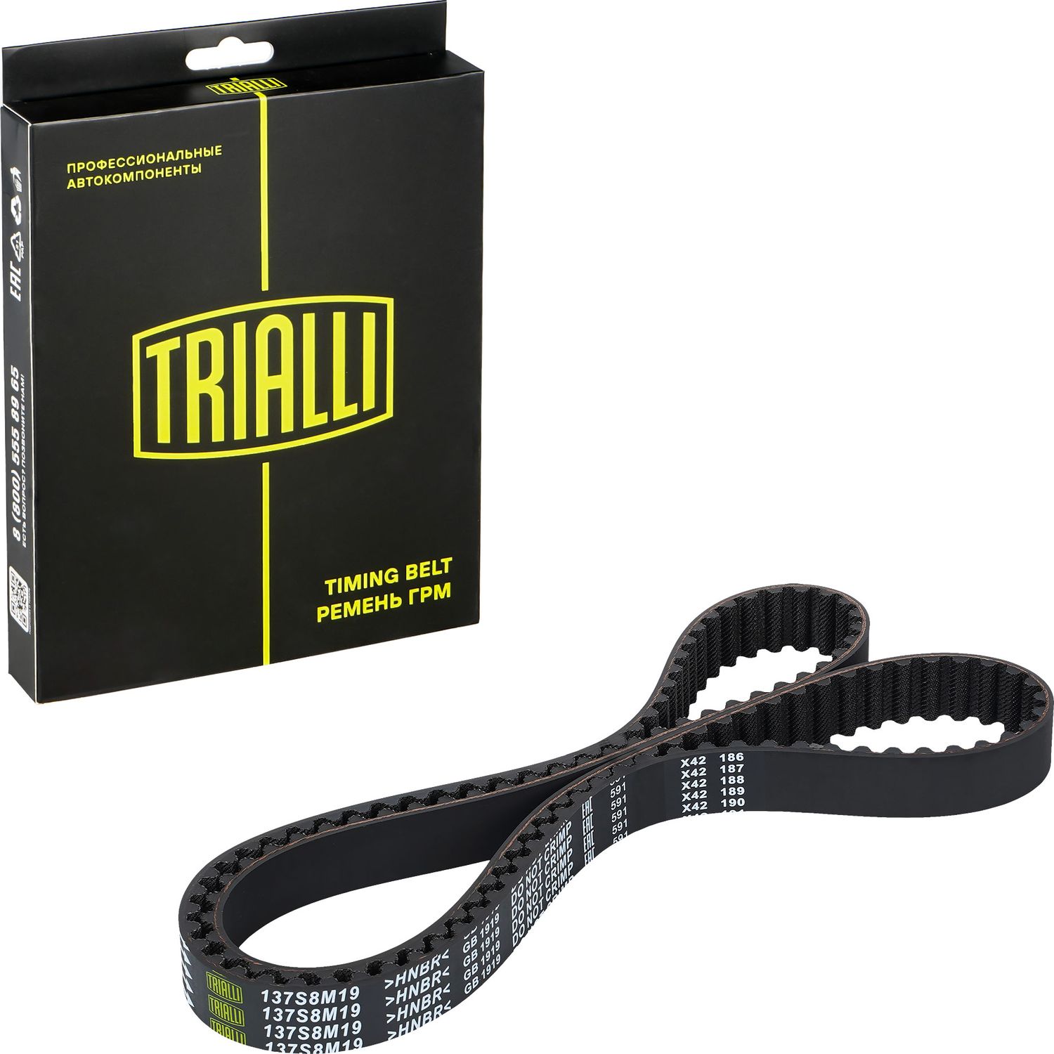 Ремень ГРМ Trialli (HNBR (Hydrierter Acryl-Nitril-Butadien-Kautschuk)) для SEAT Ibiza II 1993-2002. Артикул GB 1919