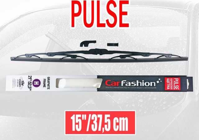 Щетка стеклоочистителя бескаркасная CarFashion PULSE 15 (375 см). Артикул 50051