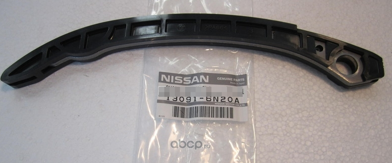 Цепь ГРМ Nissan. Артикул 130916N20A