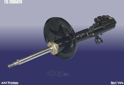 Амортизатор Chery. Артикул T112905020