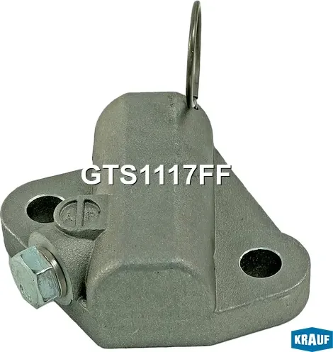 Натяжитель цепи ГРМ Krauf. Артикул GTS1117FF