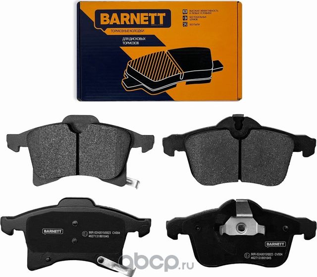 Комплект передних тормозных колодок, дисковый тормоз (Barnett). Артикул CV004