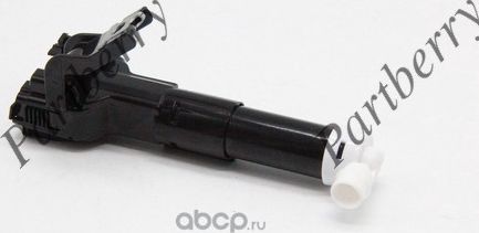 Форсунка стеклоомывателя (Partberry). Артикул PB551207