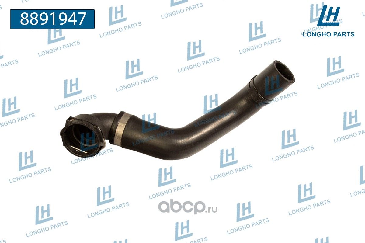 Патрубок системы охлаждения (Longho). Артикул 8891947