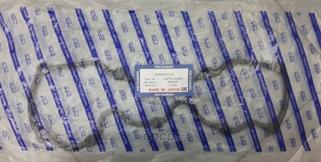 Прокладка клапанной крышки KIBI ACB020103 (13270-V5000) Kibi. Артикул ACB020103