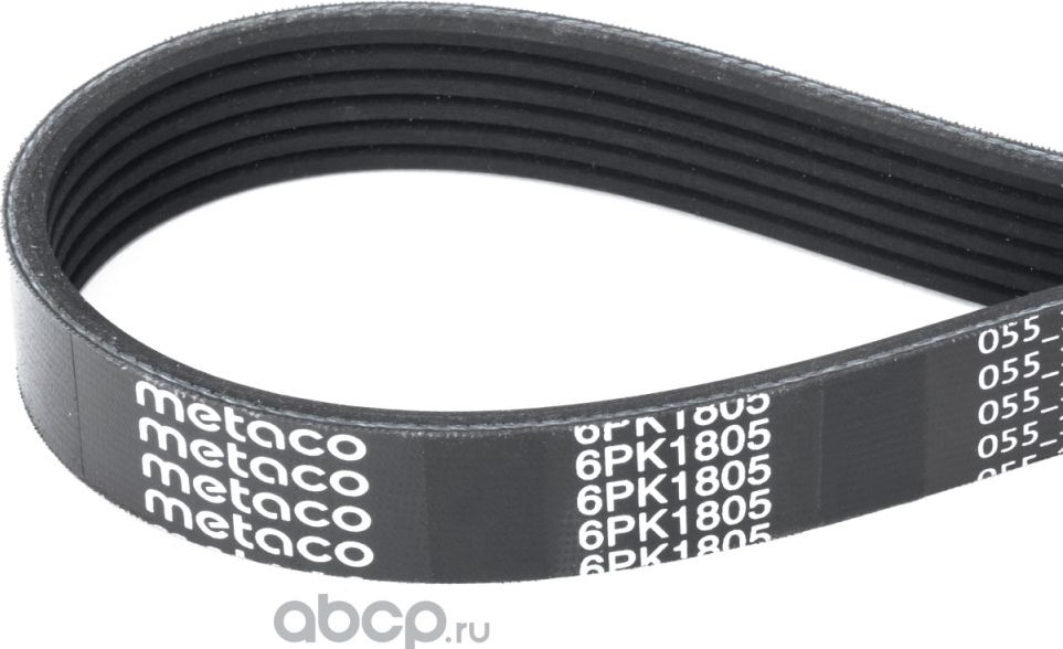 Ремень поликлиновой (Metaco). Артикул 6PK1805