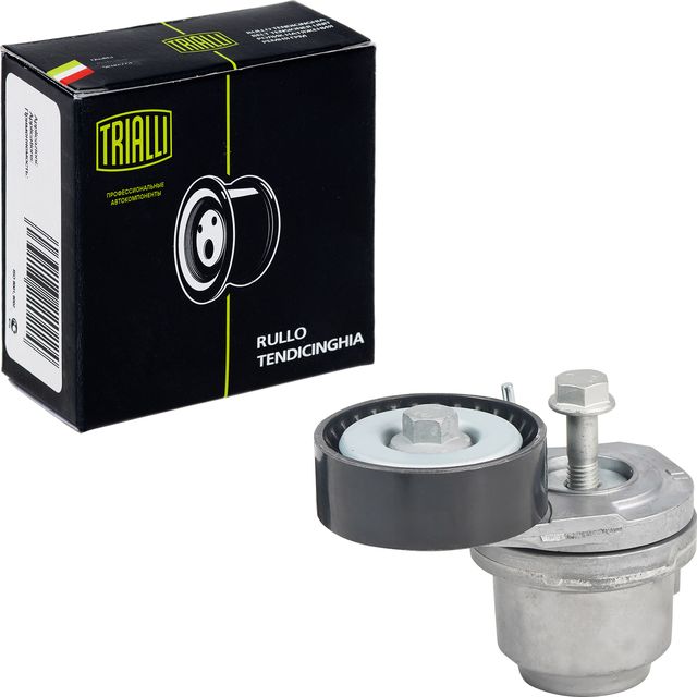 Направляющий (ведущий) ролик приводного поликлинового ремня Trialli. Артикул CM 5443