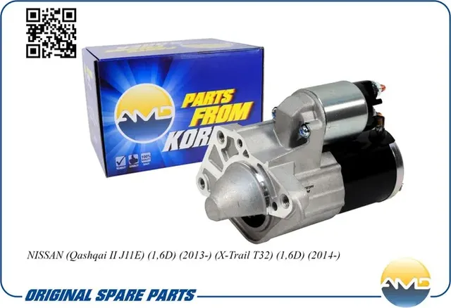 Стартер (AMD). Артикул AMDEL755