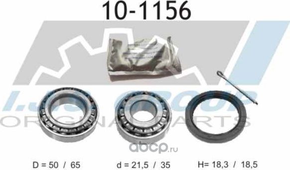 Подшипник ступичный (IJS). Артикул 101156