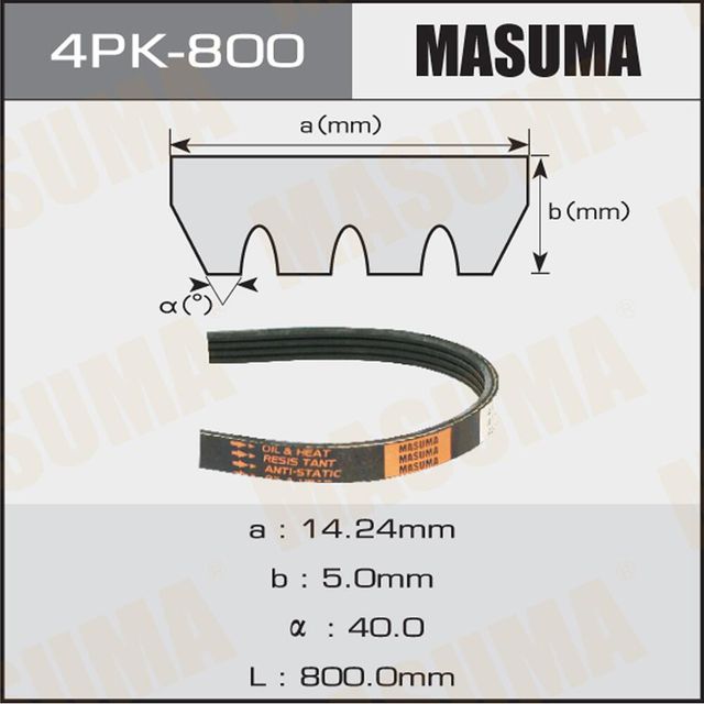 Приводной ремень поликлиновой Masuma. Артикул 4PK-800