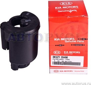 Топливный фильтр Hyundai / KIA. Артикул 0K52Y20490