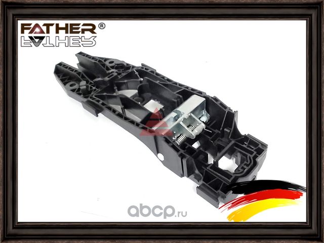 Кронштейн ручки (Father). Артикул F0072S10