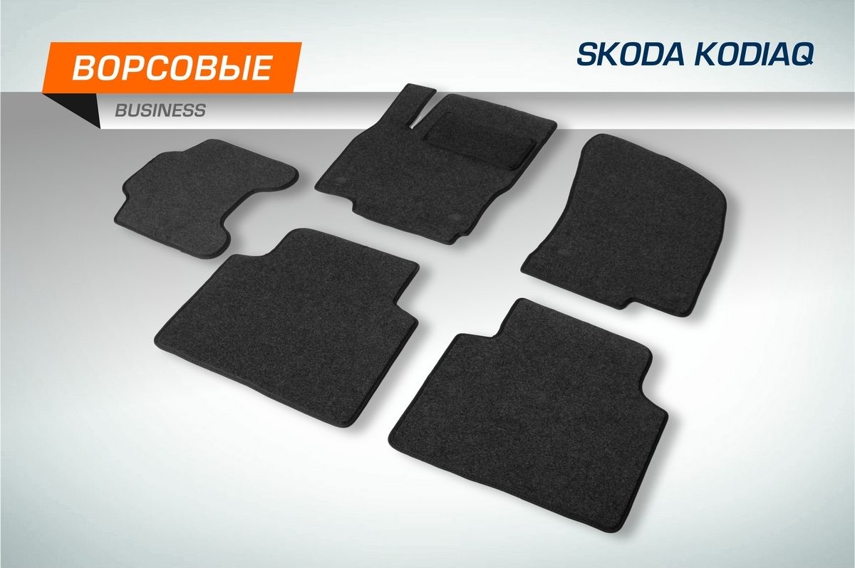 Коврики текстильные AutoFlex Business в салон для Skoda Kodiaq (Шкода Кодиак) 2017-2021 2021-2026 Графит. Артикул 5510301