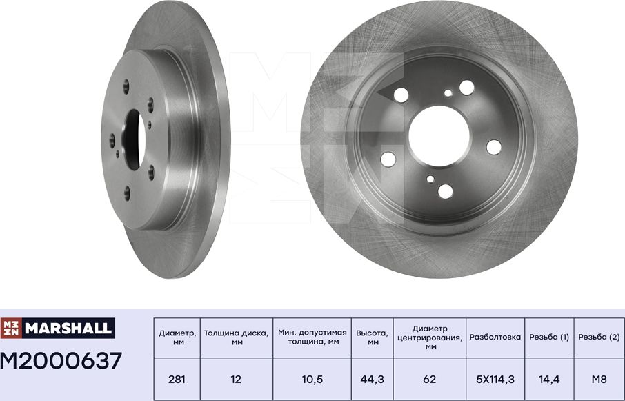 Диск тормозной TOYOTA CAMRY V70/RAV 4 18-/LEXUS NX 14- задний D 281мм. (Marshall). Артикул M2000637