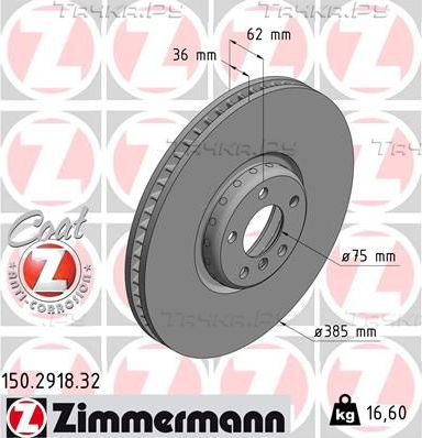 Тормозной диск Zimmermann FORMULA F COAT Z передний правый для BMW X6 I (E71) 2008-2014. Артикул 150.2918.32