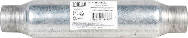 Глушитель Trialli. Артикул ESM 655502