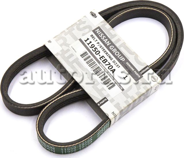 Приводной ремень поликлиновой Nissan. Артикул 11950EB70A
