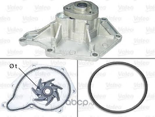 Насос водяной (Valeo) Valeo. Артикул 506911