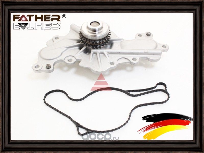 Водяная помпа (Father). Артикул F3544R70