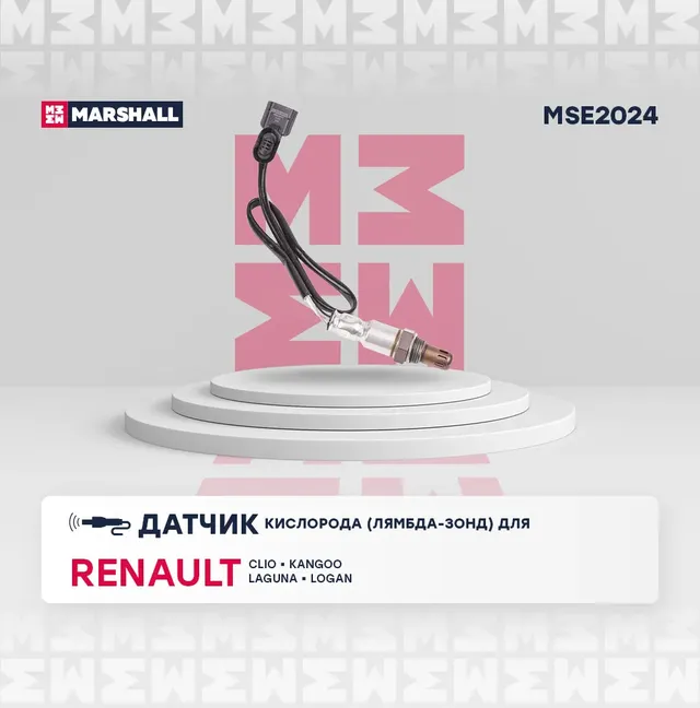 Датчик кислорода (Лямбда-зонд) Renault  Clio II, III 01-, Kangoo 01-, Laguna II, (Marshall). Артикул MSE2024