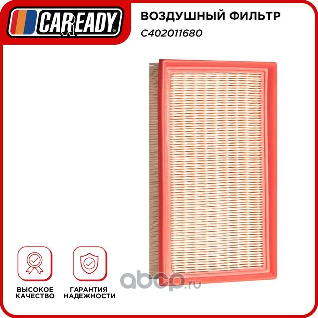 Воздушный фильтр (Caready). Артикул C402011680