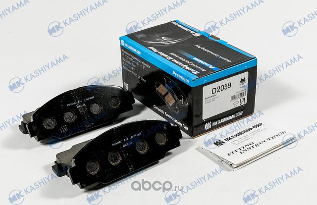 Колодки тормозные, передние (MK Kashiyama) MK Kashiyama. Артикул D2059