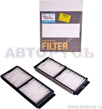 Салонный фильтр Mazda. Артикул BBM461J6X