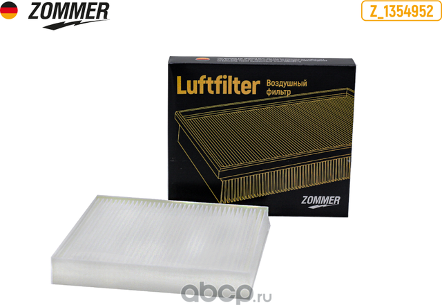Фильтр салона (Zommer). Артикул Z1354952