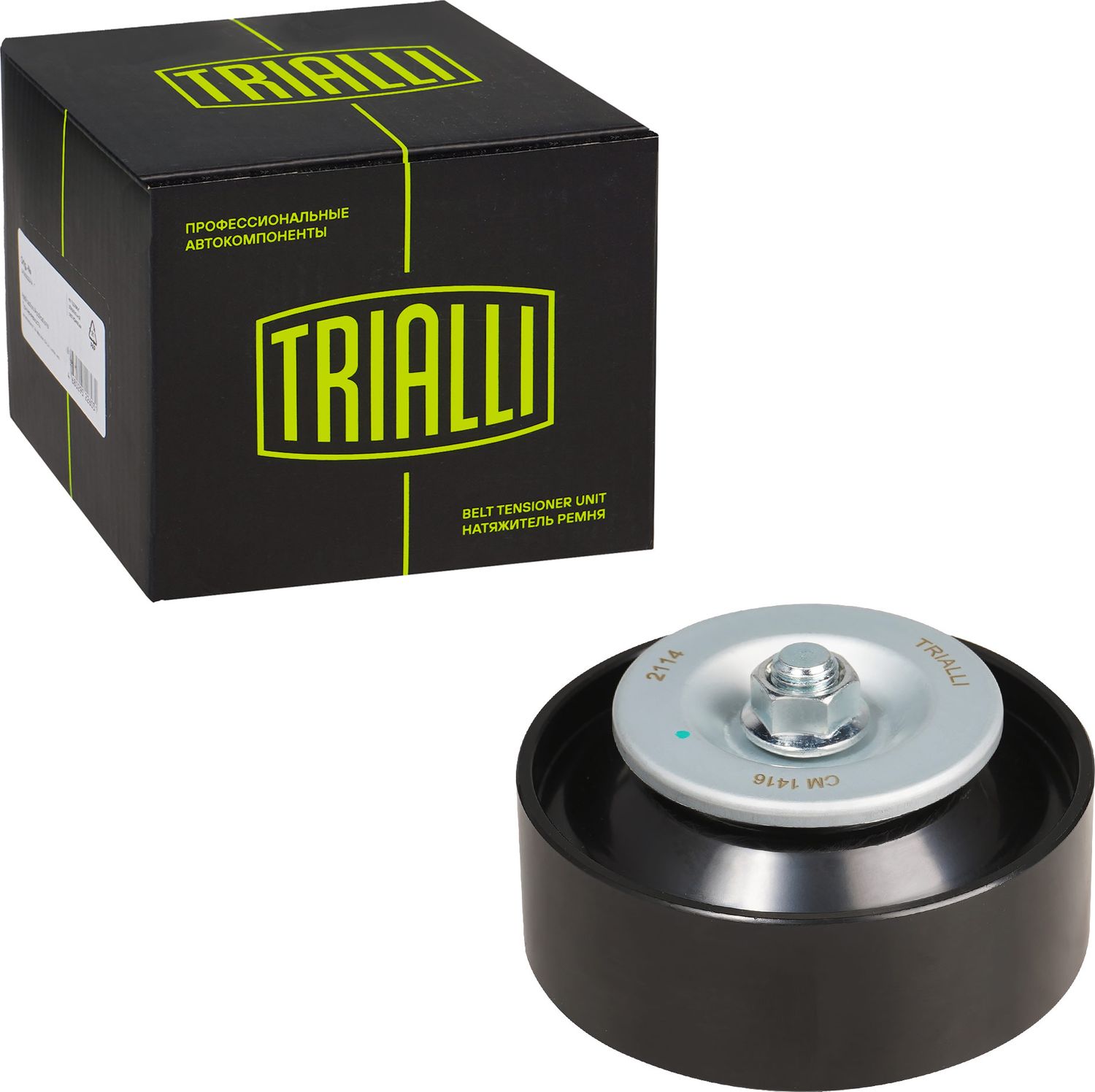 Направляющий (ведущий) ролик приводного поликлинового ремня Trialli. Артикул CM 1416