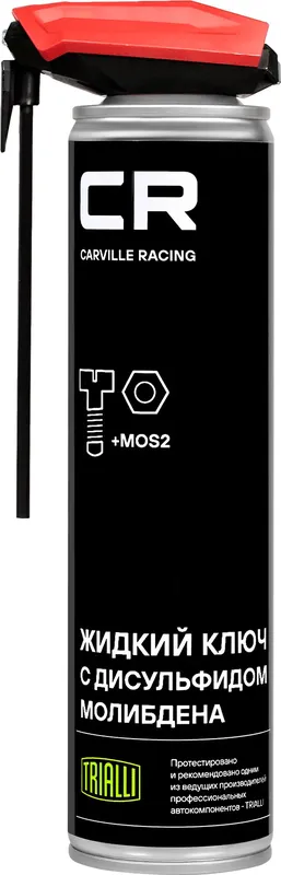 Смазка многофункциональная (Carville Racing). Артикул G7400546