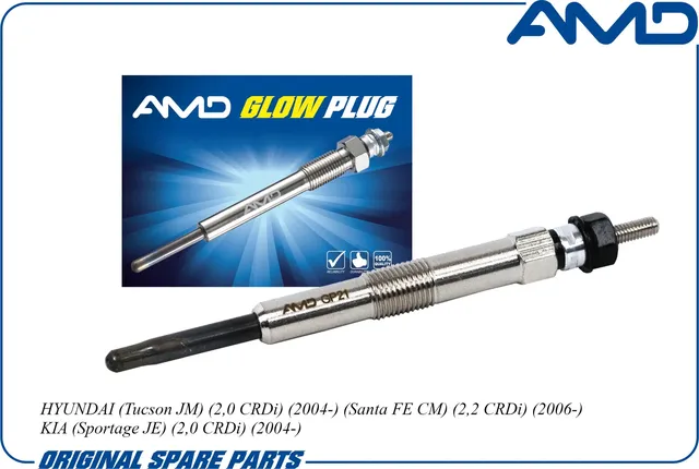 Свеча накаливания (AMD). Артикул AMDGP21