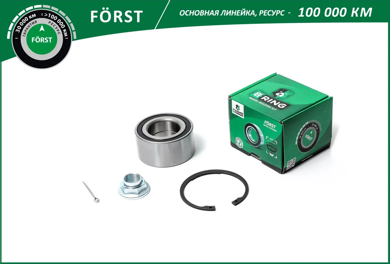Подшипник ступицы KIA Sportage (04-) (перед. компл.) (BK2803) B-RING FORST. Артикул bk2803