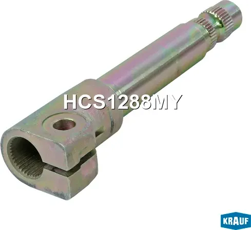 Кардан рулевой (Krauf). Артикул HCS1288MY