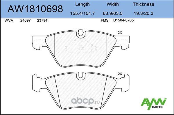 Колодки тормозные передние BMW 5(F10, F11, F18) 03/10 (Aywiparts). Артикул AW1810698