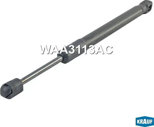 Амортизатор капота Krauf. Артикул WAA3113AC