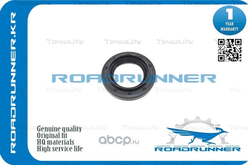 Сальник приводного вала (Roadrunner). Артикул RR9031147013