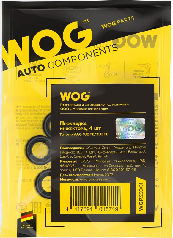 Прокладка инжектора, 4 шт. (WOG). Артикул WGP33001