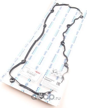 Прокладка клапанной крышки (Stone). Артикул JC13120