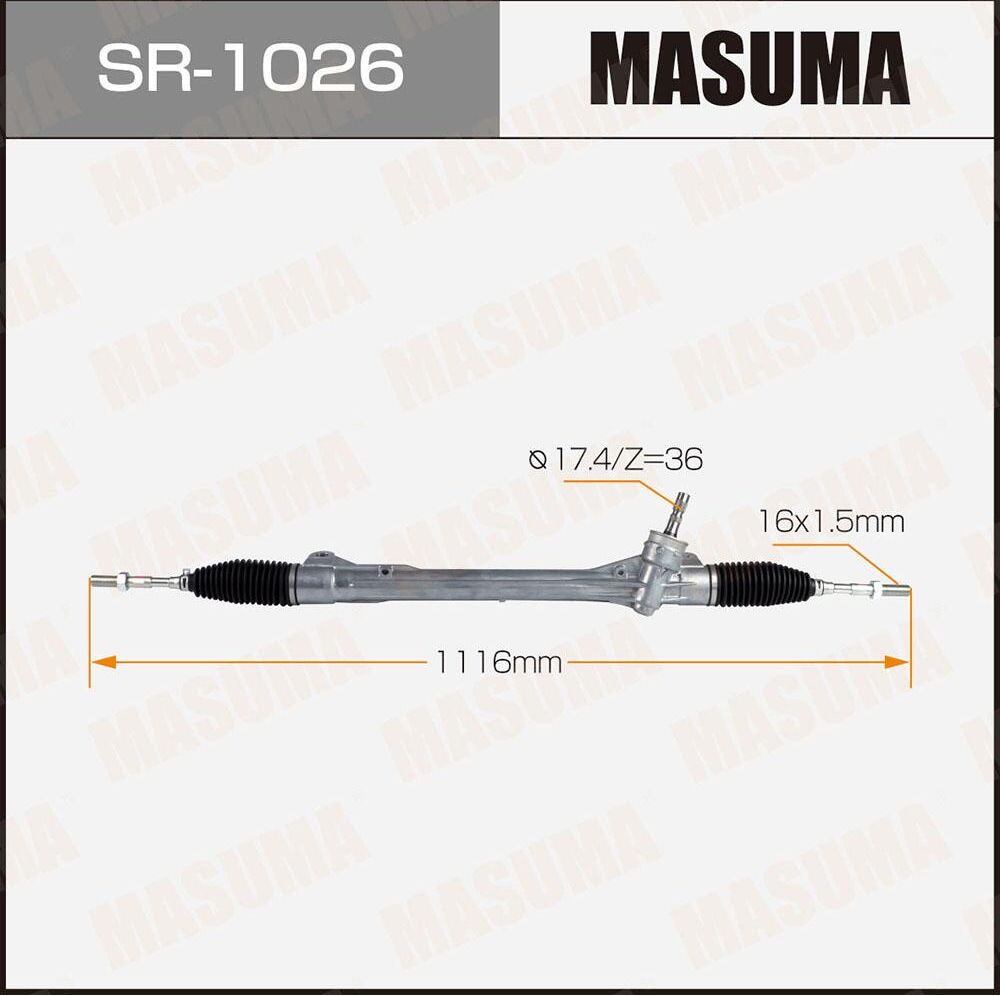 Рейка рулевая (SR-1026) MASUMA Masuma. Артикул SR1026